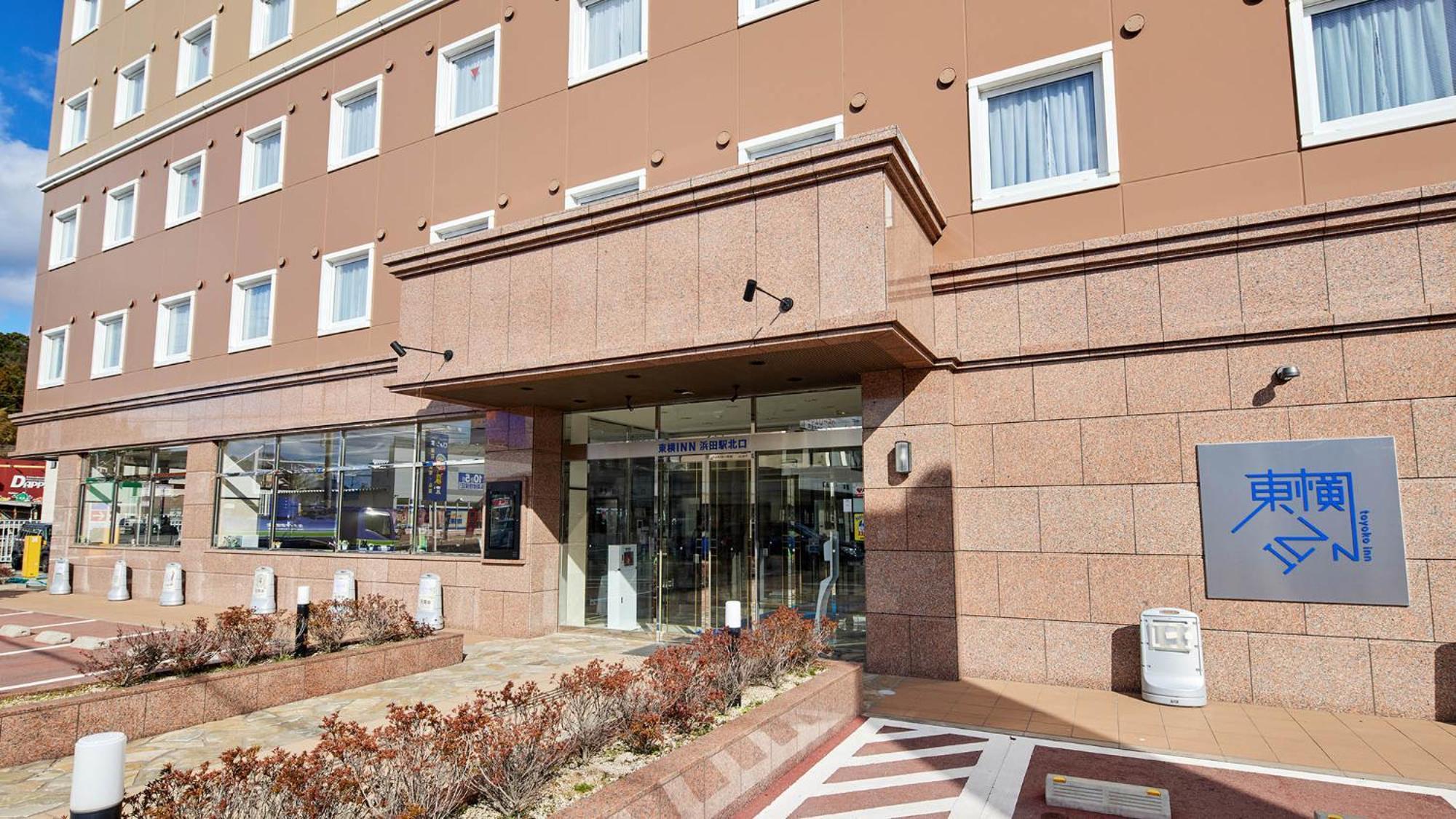 Toyoko Inn Hamada eki Kita guchi Bagian luar foto