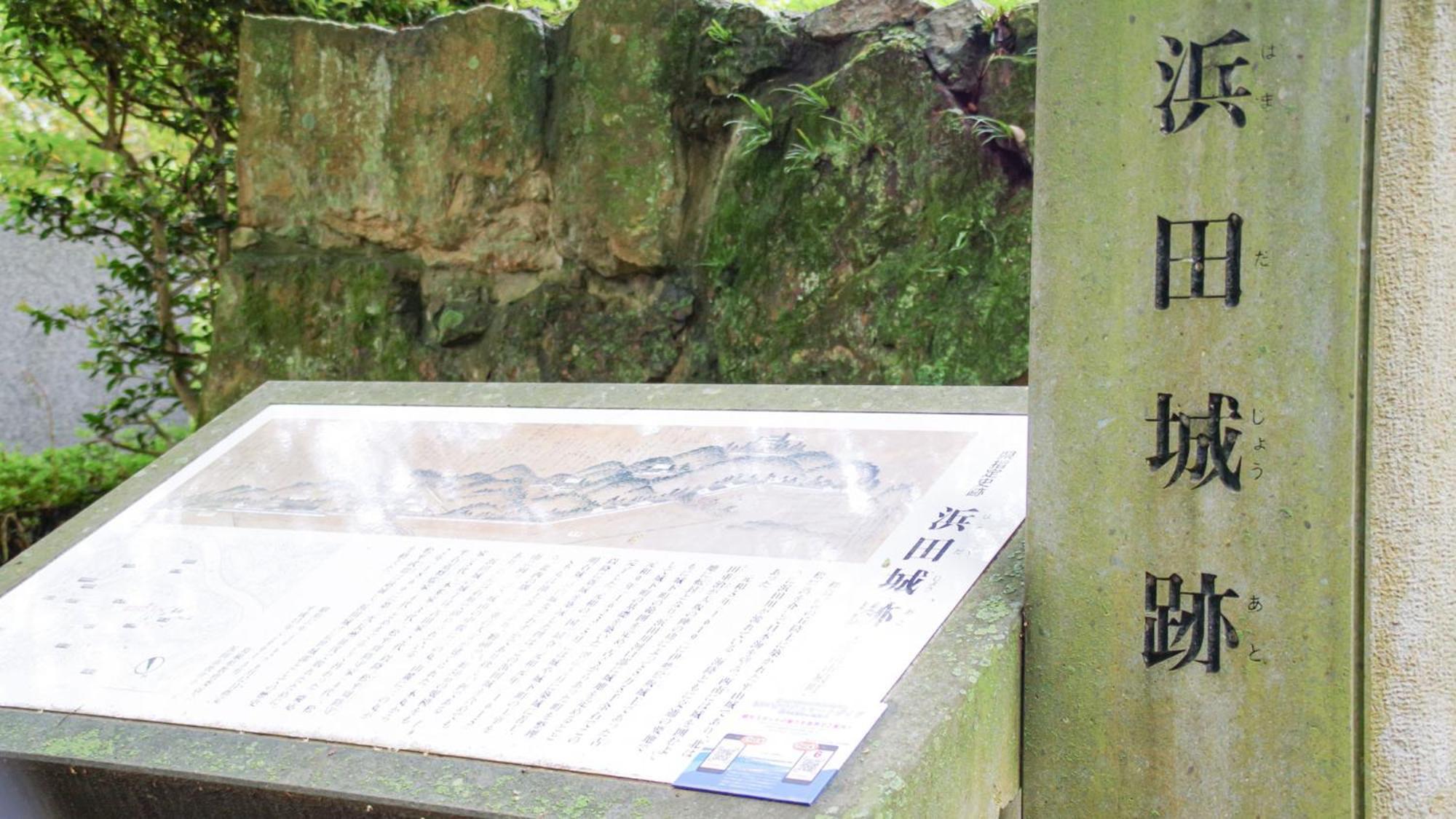 Toyoko Inn Hamada eki Kita guchi Bagian luar foto